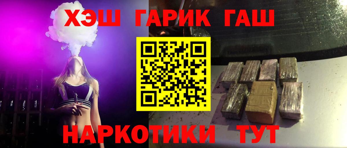 Саров  Гашиш убойный  Гашиш Cannabis  Вход с VPN 