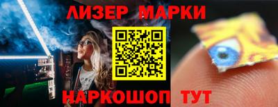 метамфетамин Новозыбков