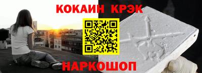 метамфетамин Новозыбков