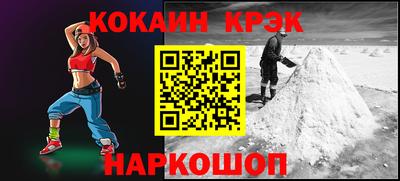 спиды Новокубанск