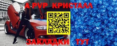спиды Новокубанск