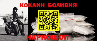 скорость Новодвинск