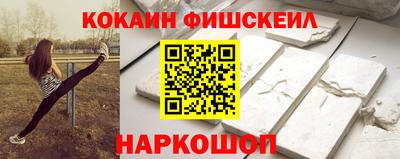 спиды Новокубанск
