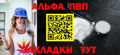 спиды Новокубанск