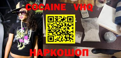 спиды Новокубанск
