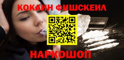 спиды Новокубанск