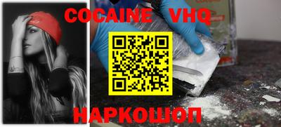 метамфетамин Новозыбков