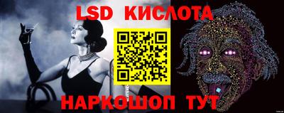 метамфетамин Новозыбков