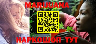 метамфетамин Новозыбков