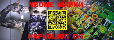 метамфетамин Новозыбков
