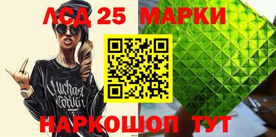 метамфетамин Новозыбков
