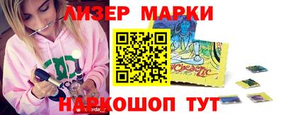 метамфетамин Новозыбков