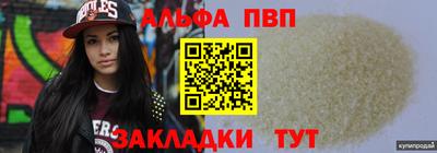 спиды Новокубанск
