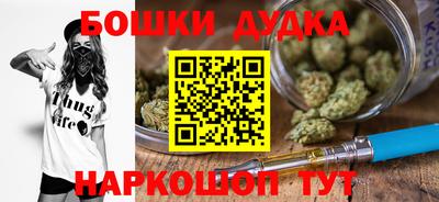 метамфетамин Новозыбков