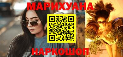метамфетамин Новозыбков