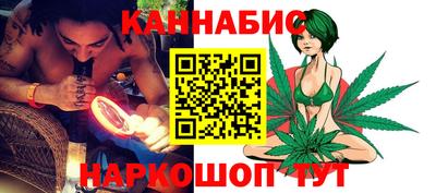 метамфетамин Новозыбков