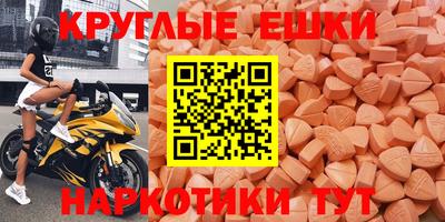 метамфетамин Новозыбков