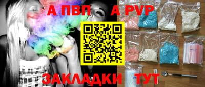 метамфетамин Новозыбков