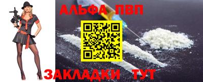 метамфетамин Новозыбков