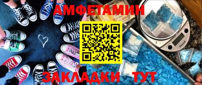 спиды Новокубанск