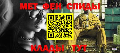 спиды Новокубанск