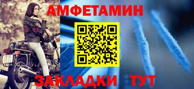 спиды Новокубанск