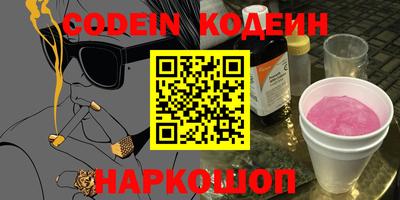 спиды Новокубанск