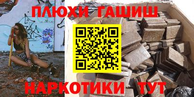 метамфетамин Новозыбков