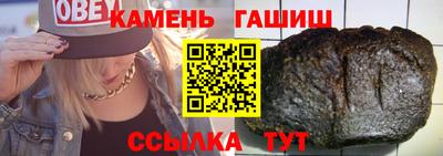 спиды Новокубанск