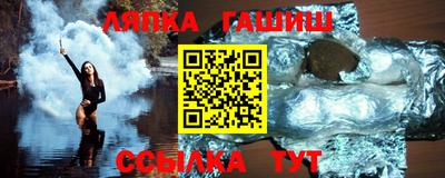 метамфетамин Новозыбков