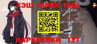 метамфетамин Новозыбков