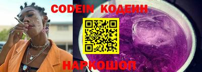 спиды Новокубанск