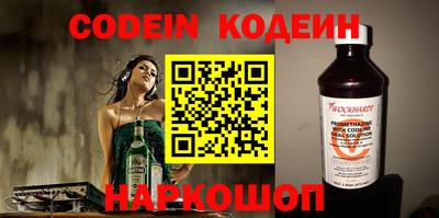 скорость Новодвинск