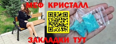 спиды Новокубанск