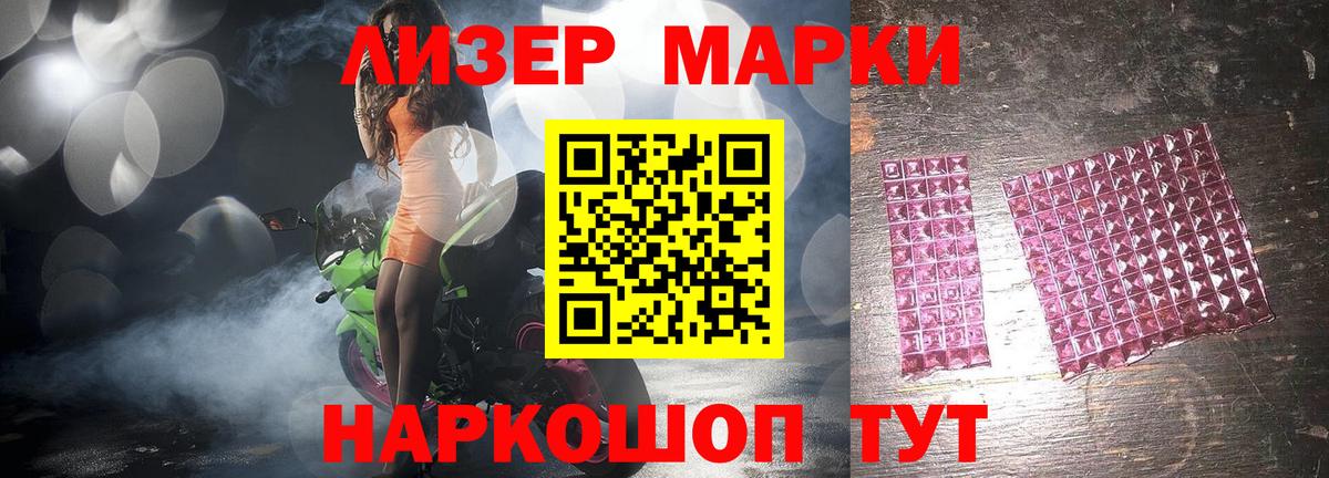 LSD-25  Cocaine  Наркошоп  Вход с VPN  ГАШИШ  Конопля  Саров  Мефедрон   А ПВП СК   Героин 