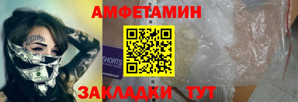 Саров  Первитин винт  Вход с VPN 