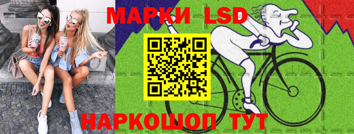 Марки 25I-NBOMe 1,5мг Саров