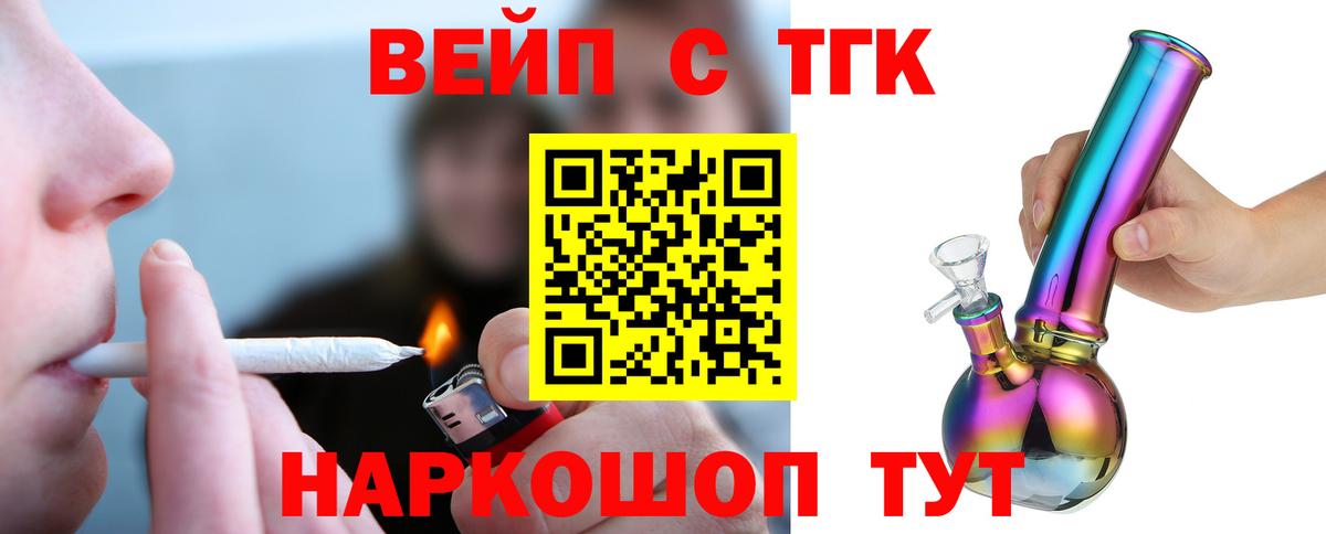 ТГК Wax  Вход с VPN  гидра ссылки  Саров 