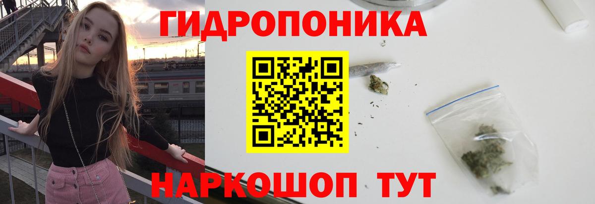 Бошки марихуана Amnesia  Шишки марихуана MAZAR  МАРИХУАНА планчик  Вход с VPN  Саров 